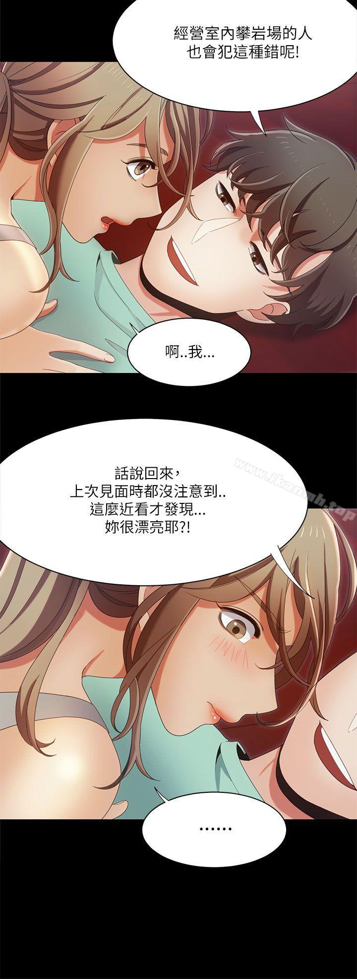 韩国漫画一炮定输赢韩漫_一炮定输赢-第16话在线免费阅读-韩国漫画-第14张图片