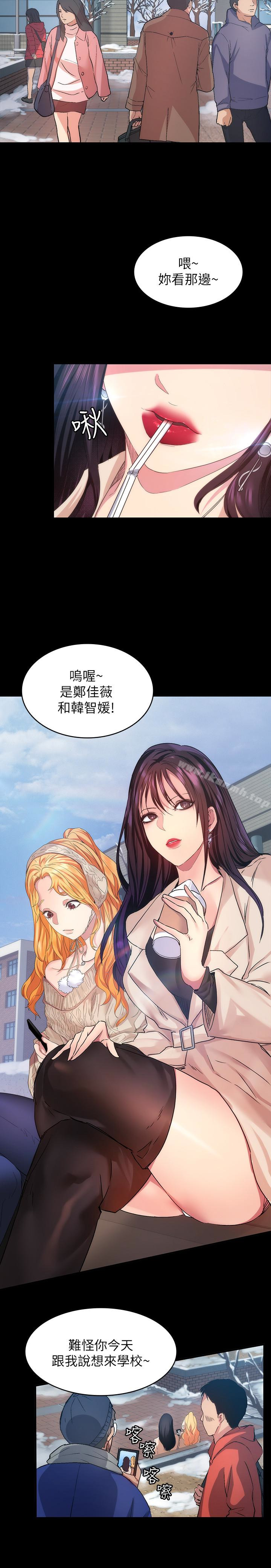 韩国漫画退货女友韩漫_退货女友-第7话-看见恩雅的佳薇和智媛在线免费阅读-韩国漫画-第21张图片