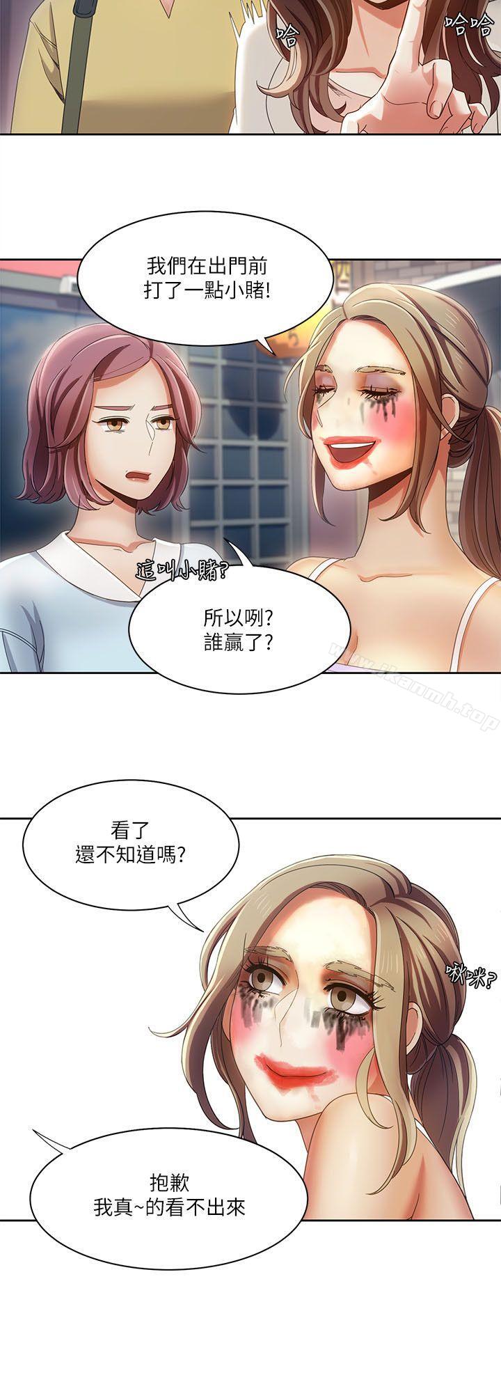 韩国漫画一炮定输赢韩漫_一炮定输赢-第17话在线免费阅读-韩国漫画-第18张图片