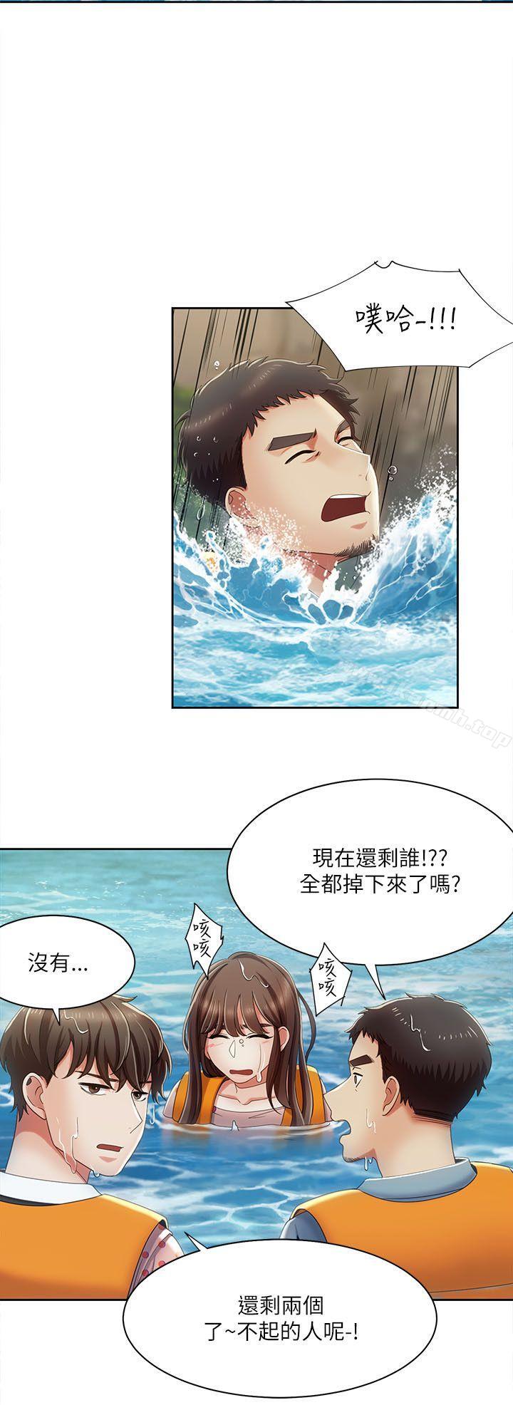 韩国漫画一炮定输赢韩漫_一炮定输赢-第18话在线免费阅读-韩国漫画-第7张图片