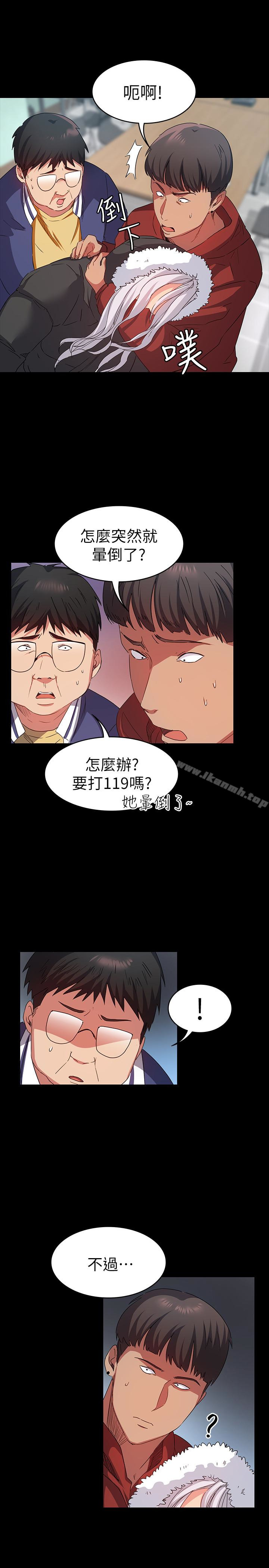 韩国漫画退货女友韩漫_退货女友-第8话-和恩雅接触的谜样男子在线免费阅读-韩国漫画-第13张图片