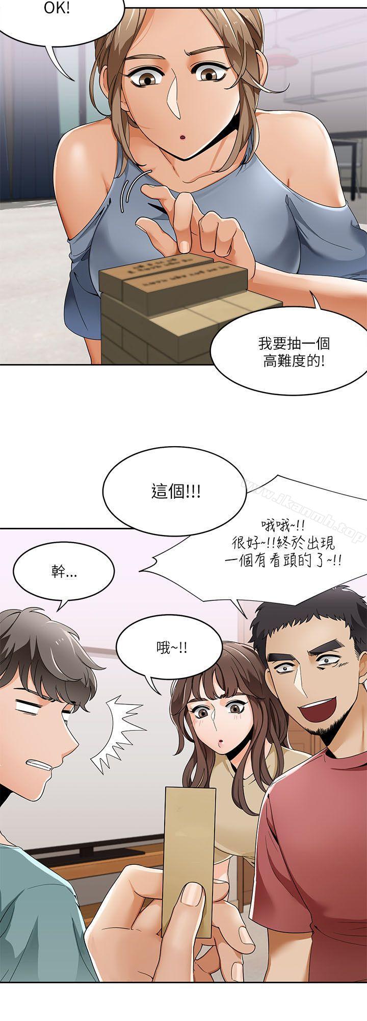 韩国漫画一炮定输赢韩漫_一炮定输赢-第19话在线免费阅读-韩国漫画-第2张图片