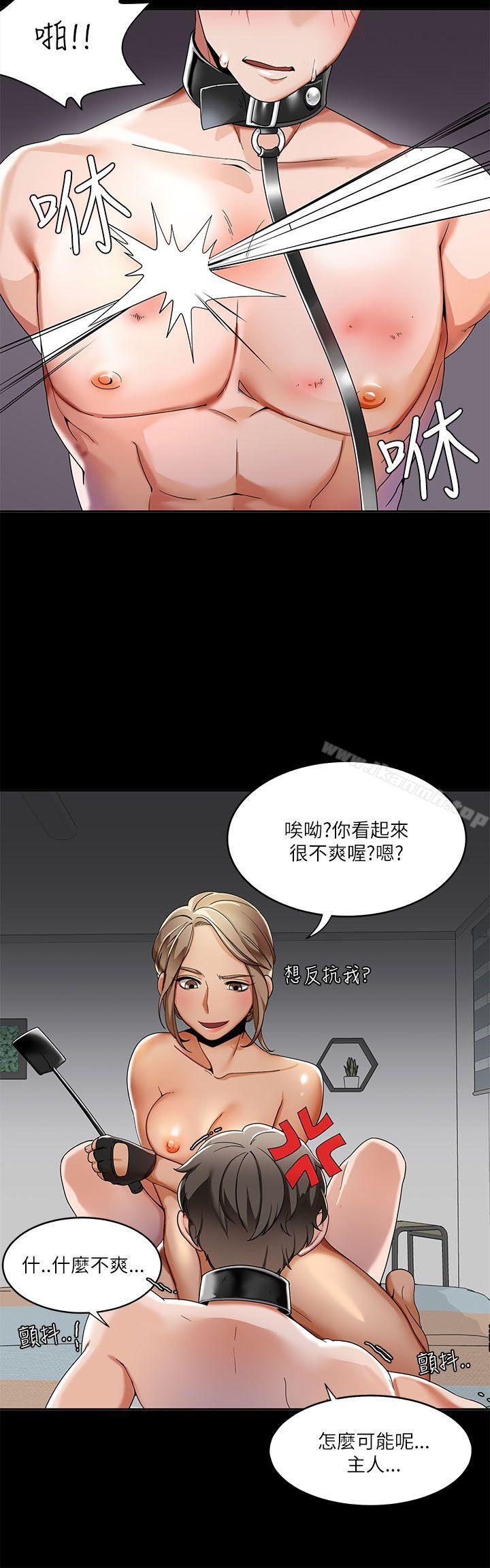 韩国漫画一炮定输赢韩漫_一炮定输赢-第19话在线免费阅读-韩国漫画-第8张图片