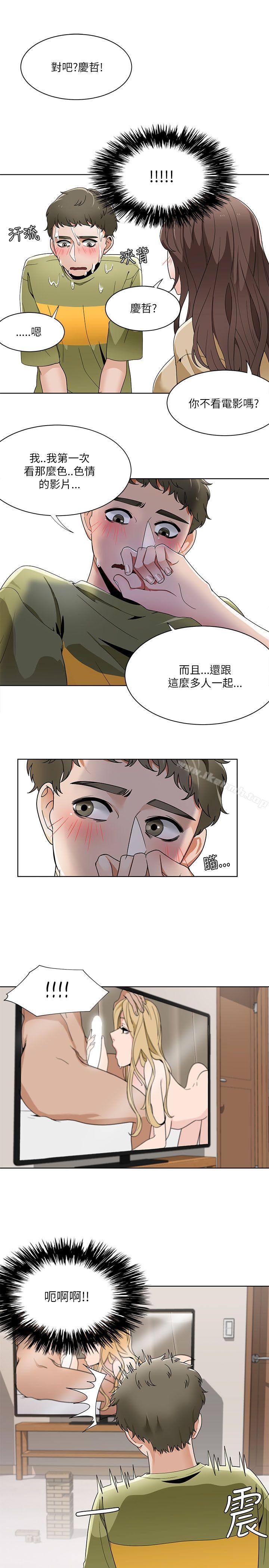 韩国漫画一炮定输赢韩漫_一炮定输赢-第19话在线免费阅读-韩国漫画-第15张图片