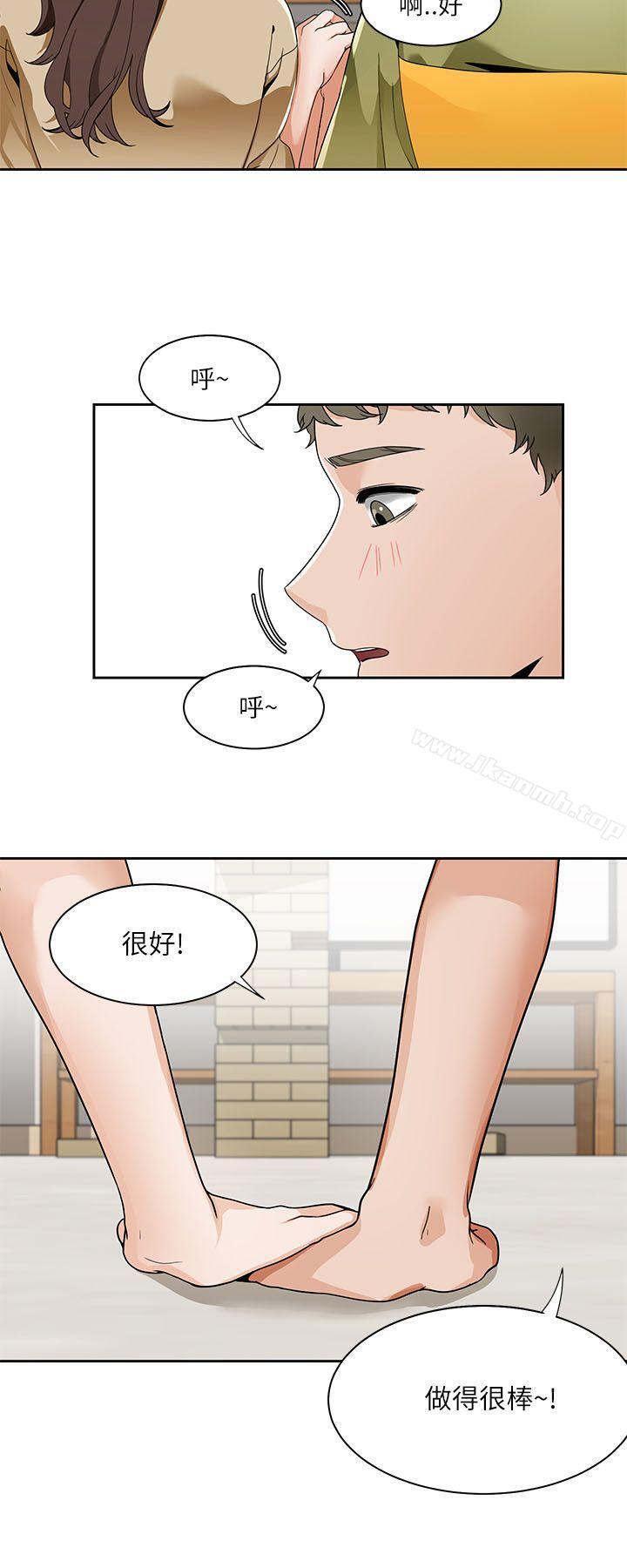 韩国漫画一炮定输赢韩漫_一炮定输赢-第19话在线免费阅读-韩国漫画-第20张图片