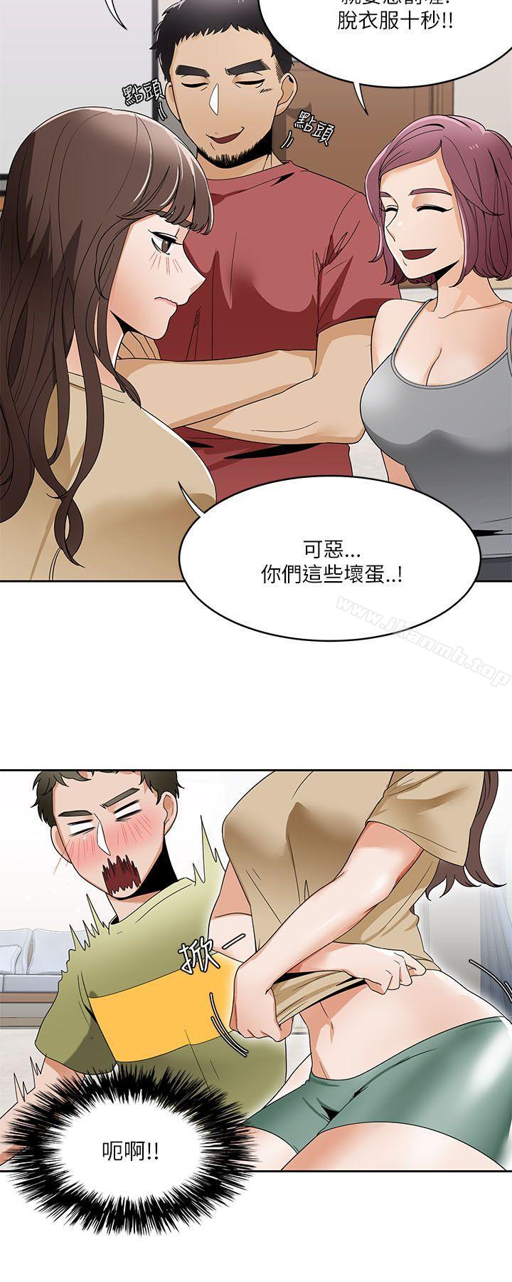 韩国漫画一炮定输赢韩漫_一炮定输赢-第19话在线免费阅读-韩国漫画-第22张图片