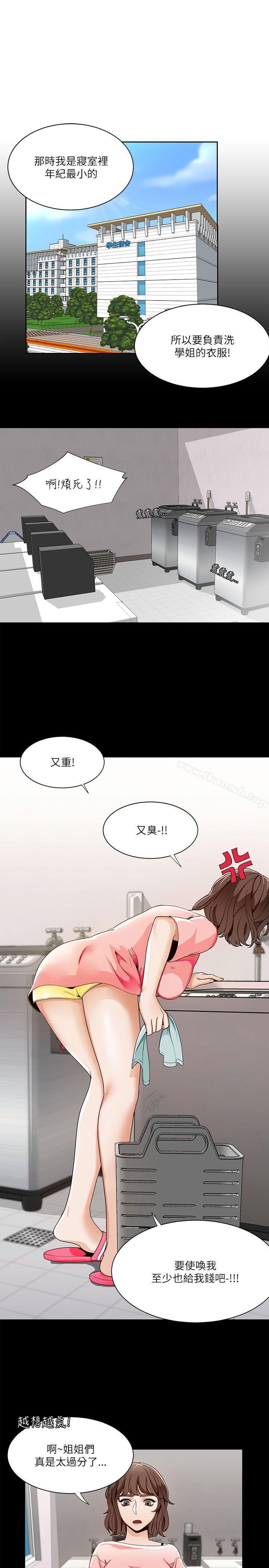 韩国漫画一炮定输赢韩漫_一炮定输赢-第20话在线免费阅读-韩国漫画-第1张图片