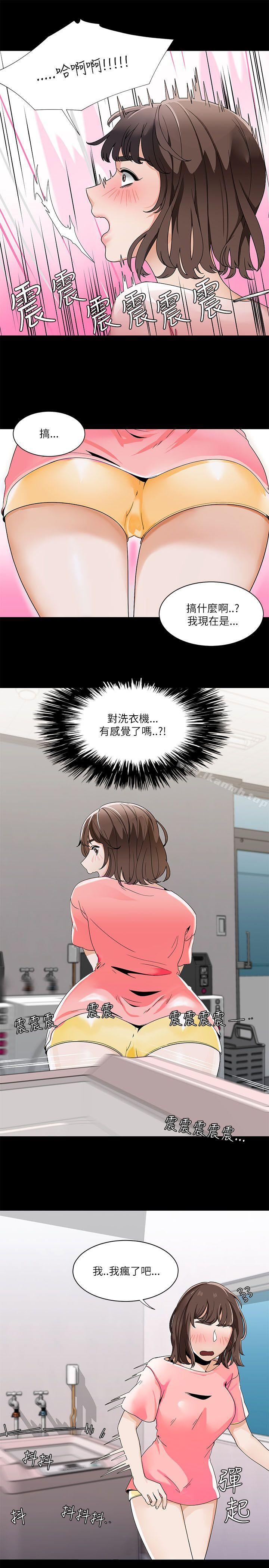 韩国漫画一炮定输赢韩漫_一炮定输赢-第20话在线免费阅读-韩国漫画-第3张图片