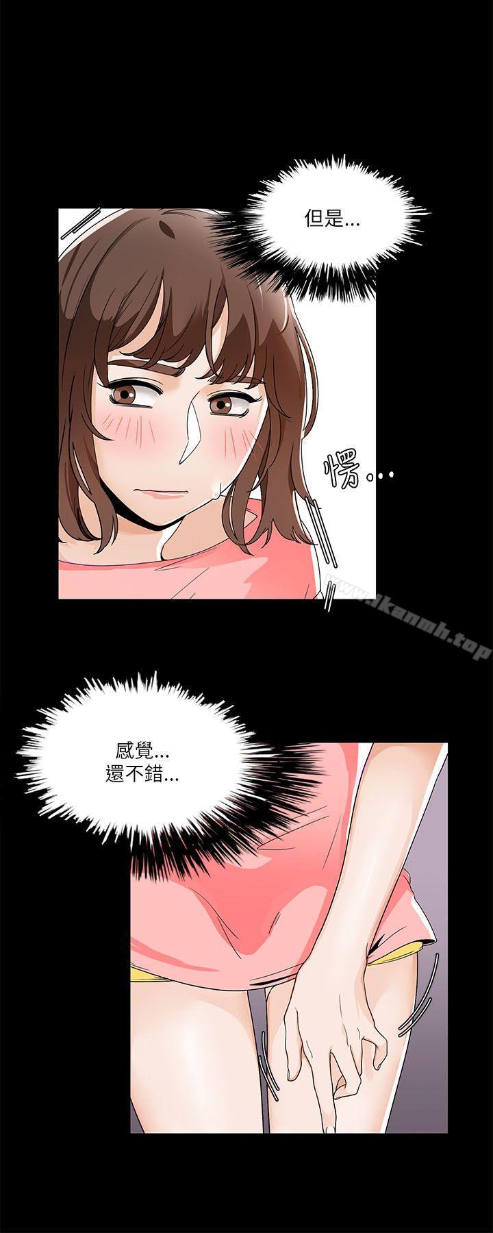 韩国漫画一炮定输赢韩漫_一炮定输赢-第20话在线免费阅读-韩国漫画-第4张图片