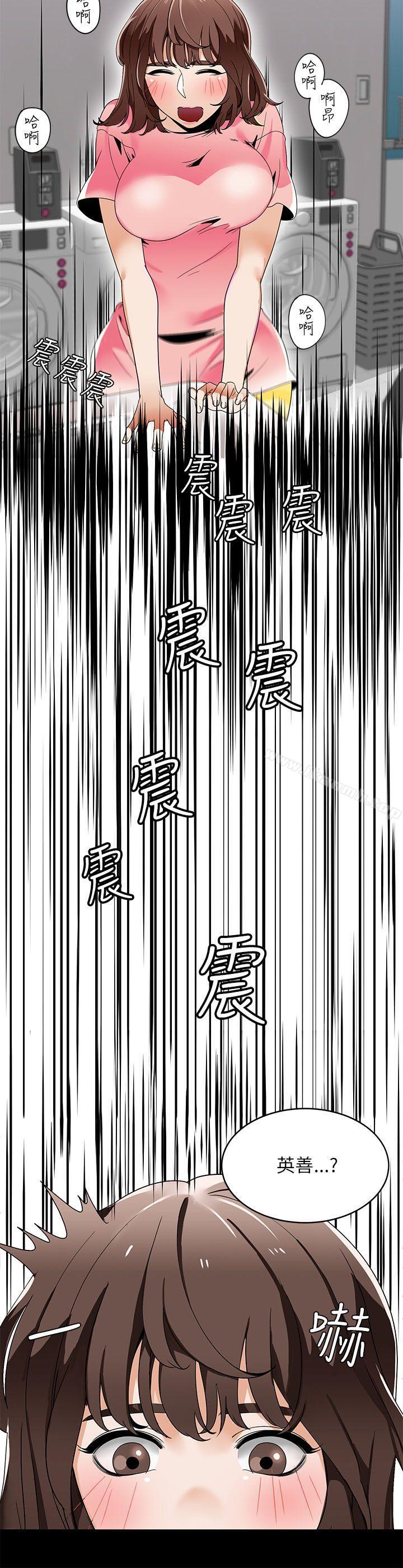 韩国漫画一炮定输赢韩漫_一炮定输赢-第20话在线免费阅读-韩国漫画-第9张图片