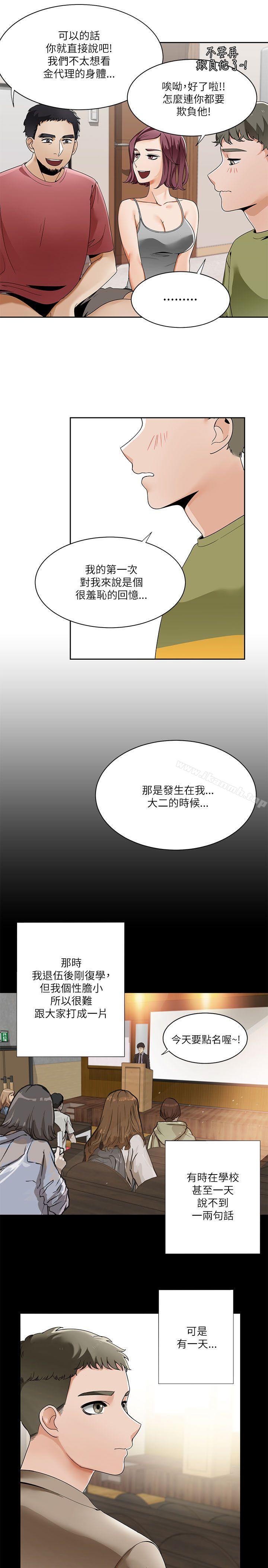 韩国漫画一炮定输赢韩漫_一炮定输赢-第20话在线免费阅读-韩国漫画-第20张图片