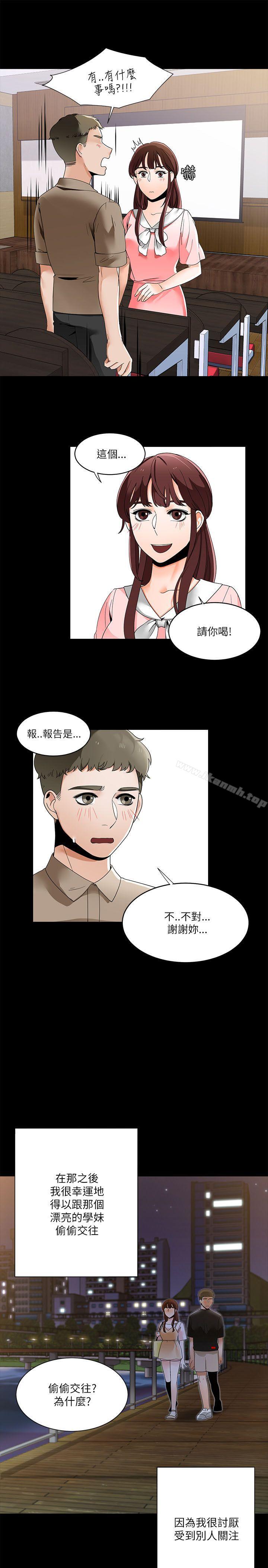 韩国漫画一炮定输赢韩漫_一炮定输赢-第20话在线免费阅读-韩国漫画-第22张图片