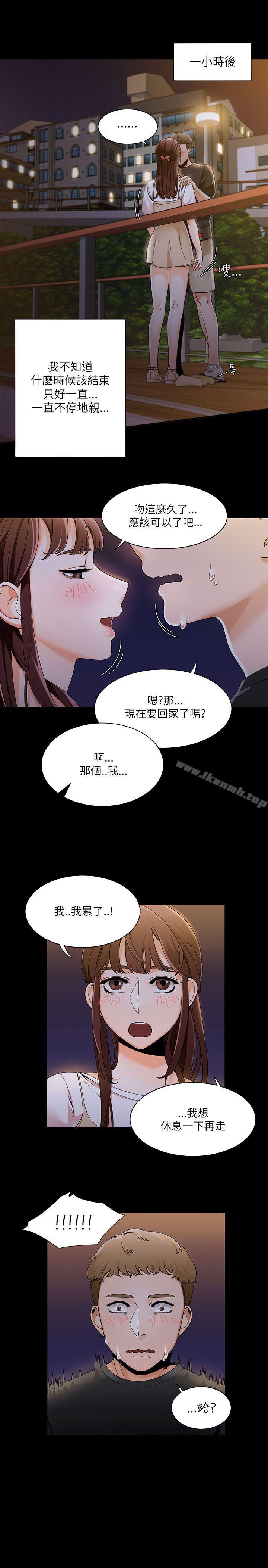 韩国漫画一炮定输赢韩漫_一炮定输赢-第21话在线免费阅读-韩国漫画-第3张图片