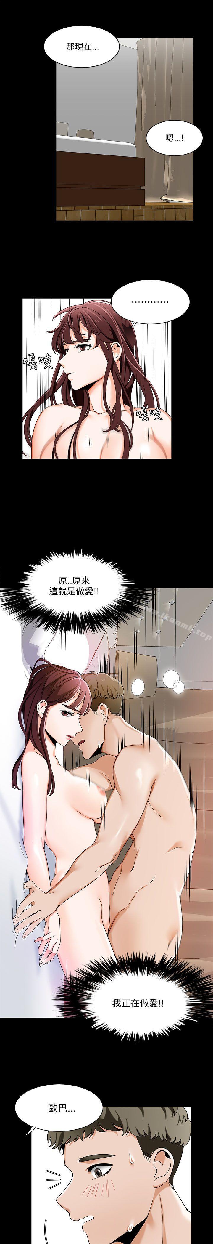 韩国漫画一炮定输赢韩漫_一炮定输赢-第21话在线免费阅读-韩国漫画-第9张图片