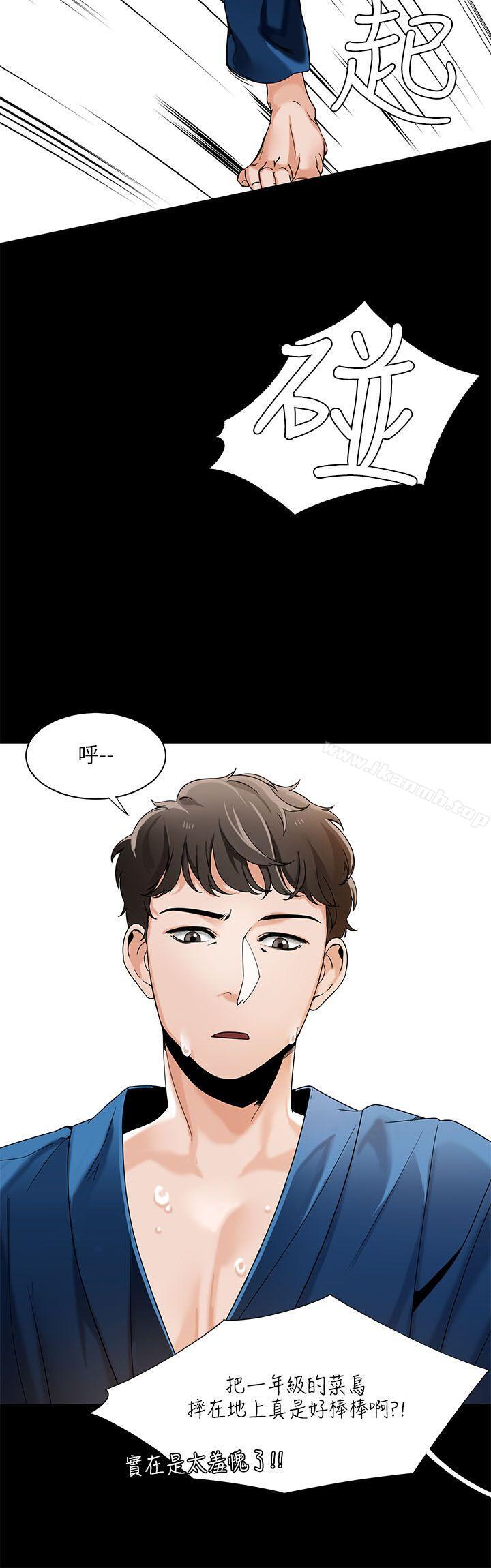 韩国漫画一炮定输赢韩漫_一炮定输赢-第21话在线免费阅读-韩国漫画-第18张图片