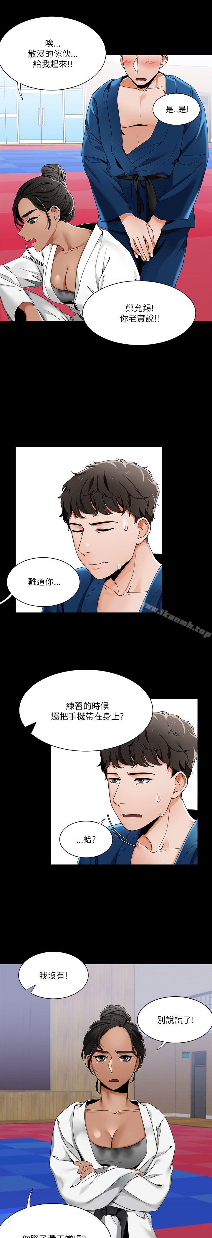 韩国漫画一炮定输赢韩漫_一炮定输赢-第22话在线免费阅读-韩国漫画-第5张图片