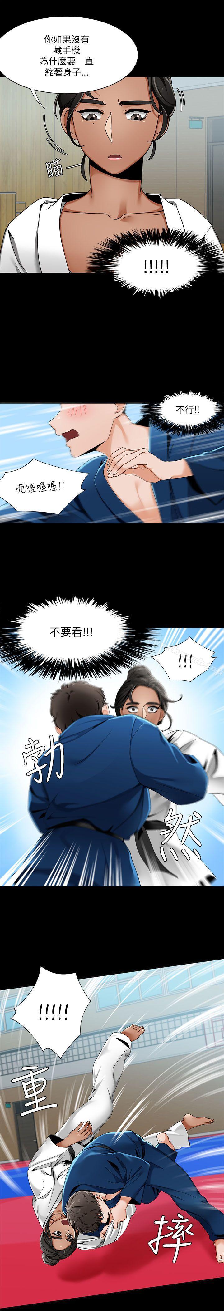 韩国漫画一炮定输赢韩漫_一炮定输赢-第22话在线免费阅读-韩国漫画-第7张图片