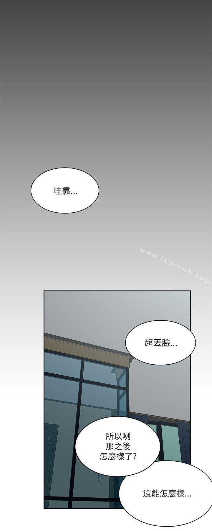 韩国漫画一炮定输赢韩漫_一炮定输赢-第22话在线免费阅读-韩国漫画-第12张图片