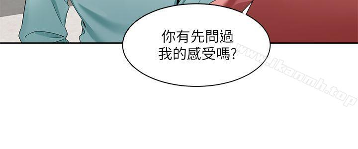 韩国漫画一炮定输赢韩漫_一炮定输赢-第23话在线免费阅读-韩国漫画-第3张图片