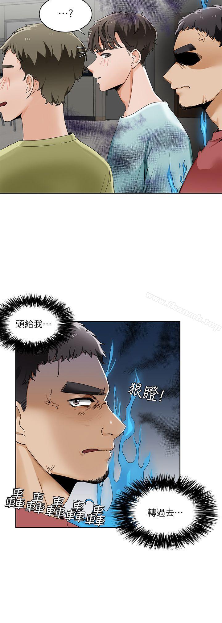 韩国漫画一炮定输赢韩漫_一炮定输赢-第23话在线免费阅读-韩国漫画-第5张图片