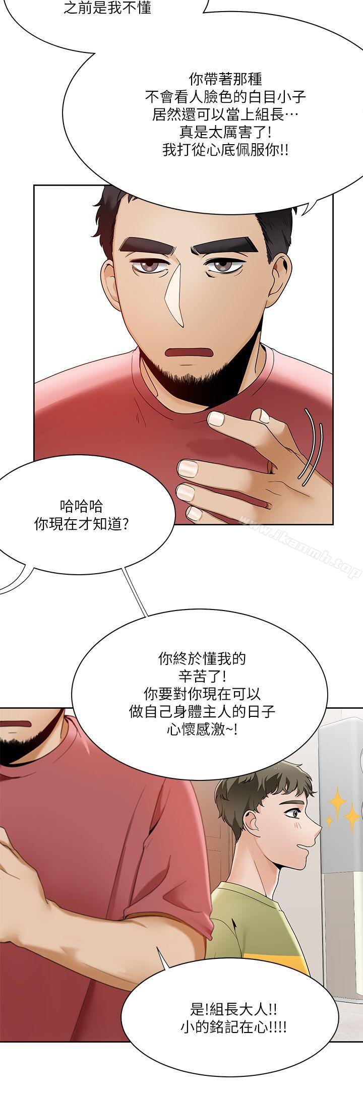 韩国漫画一炮定输赢韩漫_一炮定输赢-第23话在线免费阅读-韩国漫画-第9张图片