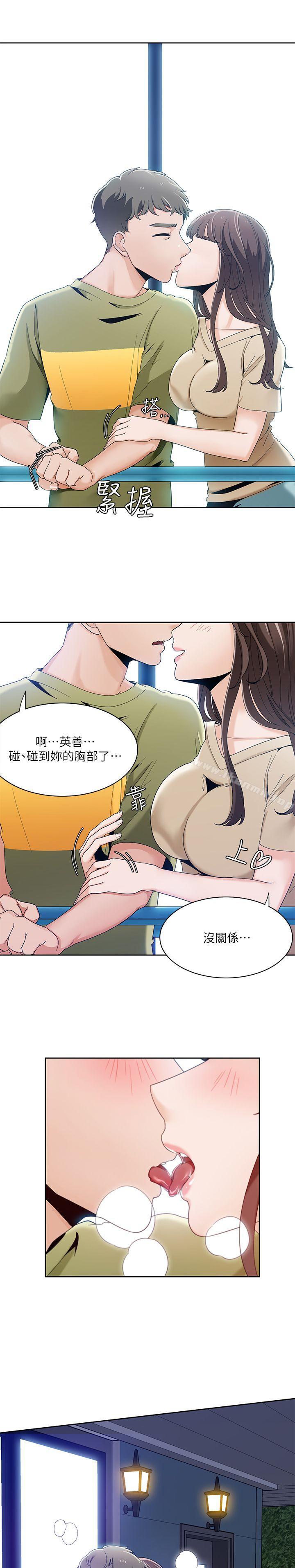 韩国漫画一炮定输赢韩漫_一炮定输赢-第24话在线免费阅读-韩国漫画-第3张图片