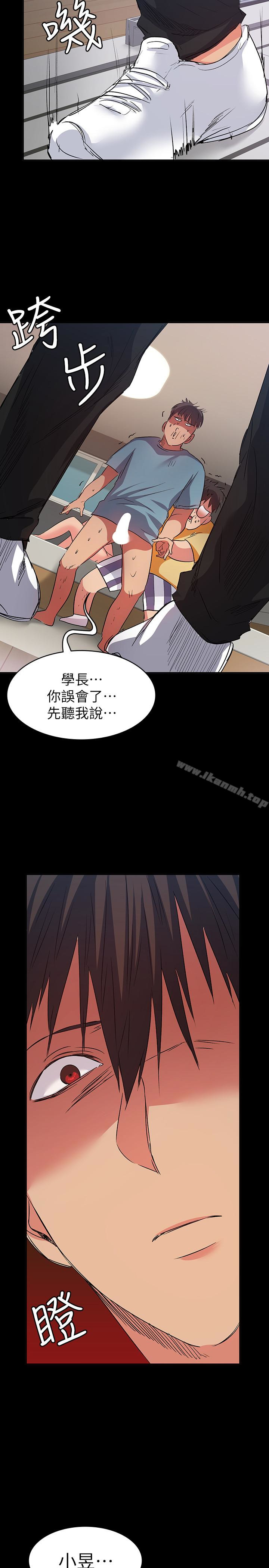 韩国漫画退货女友韩漫_退货女友-第11话-伸向恩雅的魔爪在线免费阅读-韩国漫画-第20张图片