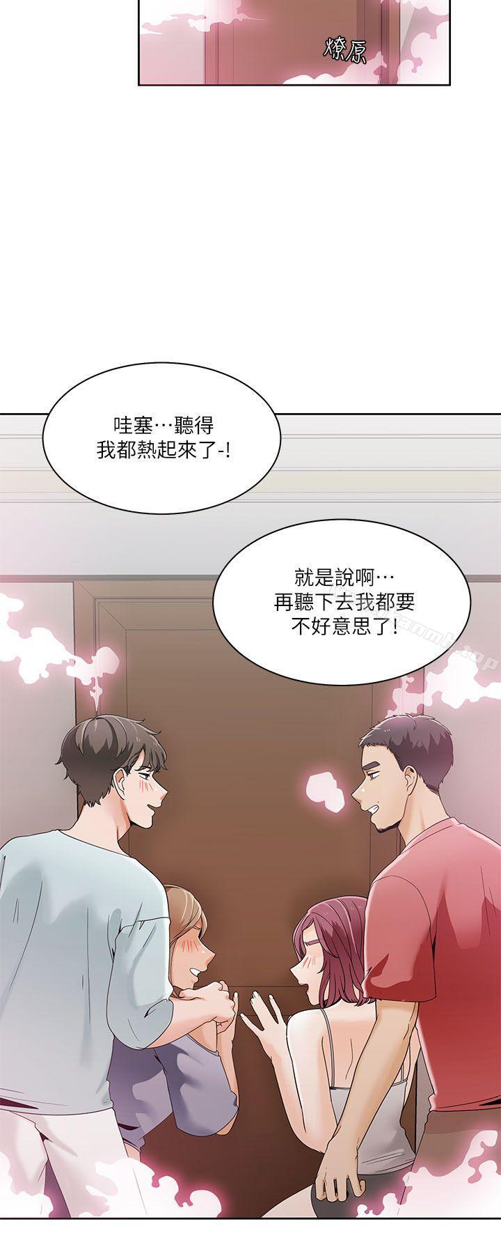 韩国漫画一炮定输赢韩漫_一炮定输赢-第25话在线免费阅读-韩国漫画-第8张图片