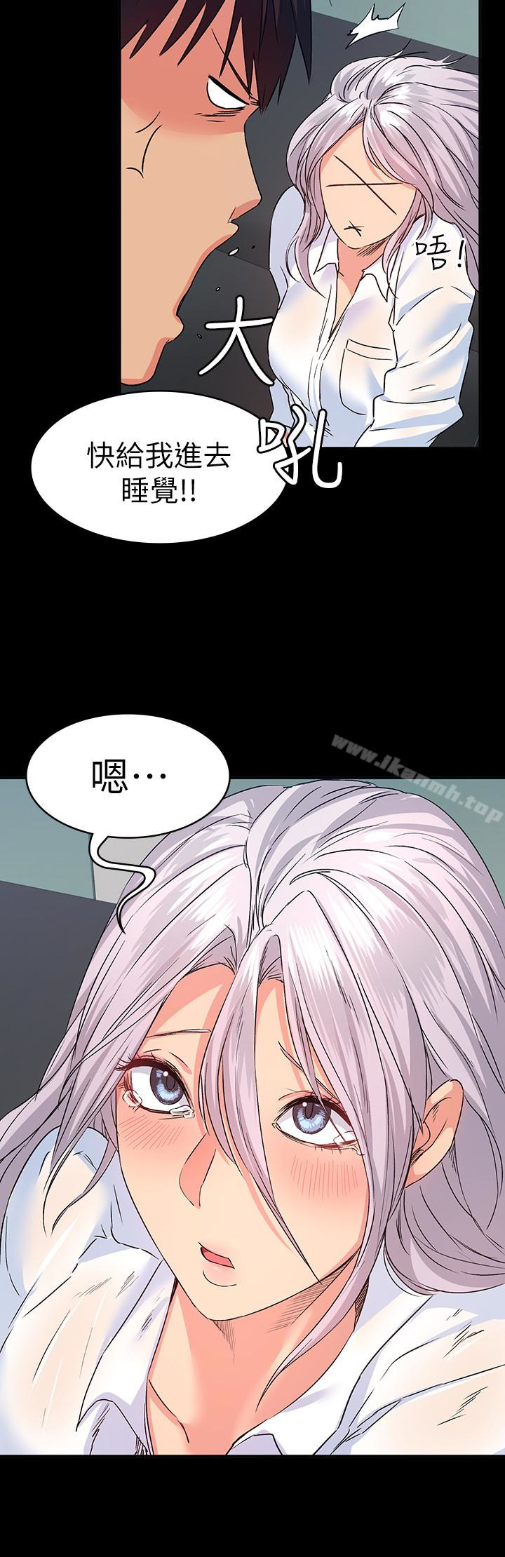 韩国漫画退货女友韩漫_退货女友-第11话-伸向恩雅的魔爪在线免费阅读-韩国漫画-第30张图片