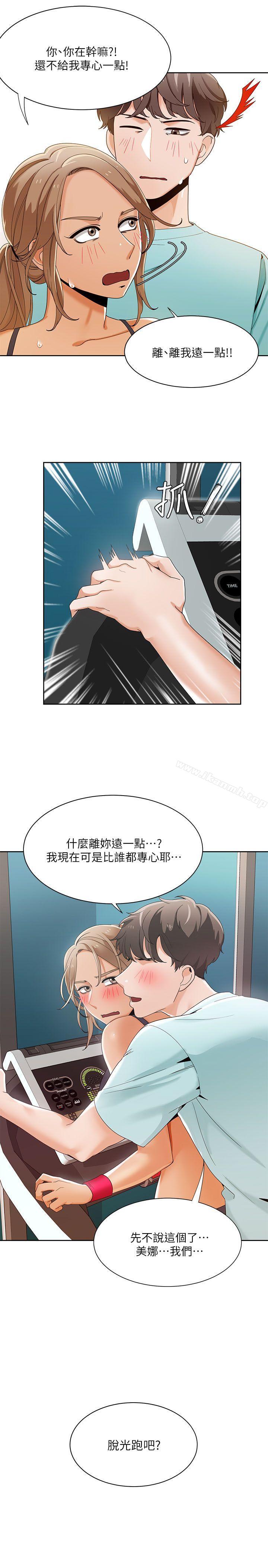 韩国漫画一炮定输赢韩漫_一炮定输赢-第26话在线免费阅读-韩国漫画-第5张图片