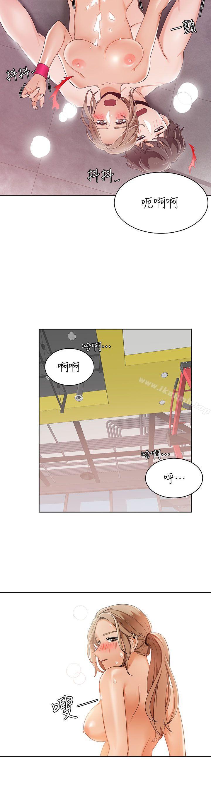 韩国漫画一炮定输赢韩漫_一炮定输赢-第26话在线免费阅读-韩国漫画-第18张图片