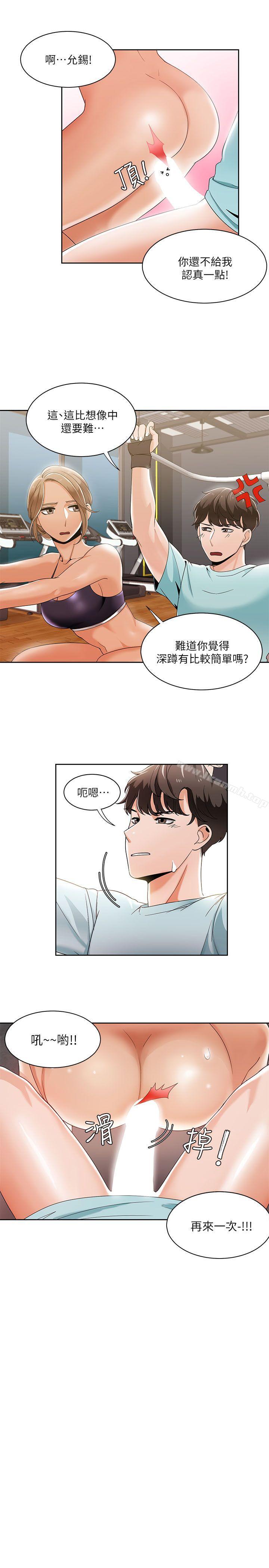 韩国漫画一炮定输赢韩漫_一炮定输赢-第27话在线免费阅读-韩国漫画-第3张图片