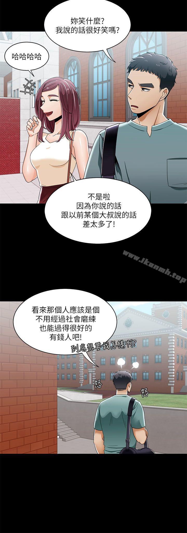 韩国漫画一炮定输赢韩漫_一炮定输赢-第28话在线免费阅读-韩国漫画-第2张图片