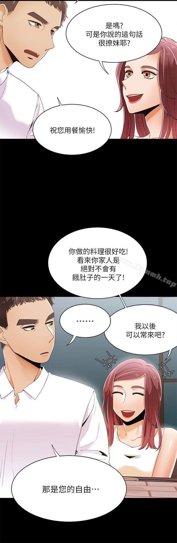 韩国漫画一炮定输赢韩漫_一炮定输赢-第28话在线免费阅读-韩国漫画-第7张图片