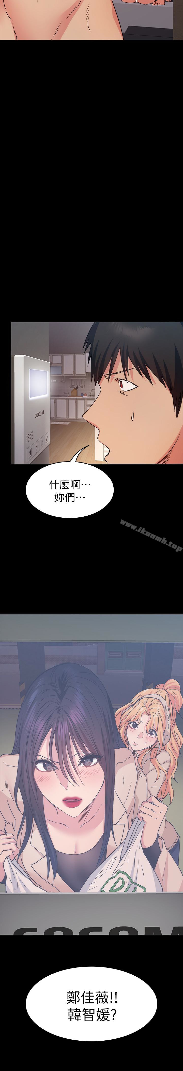 韩国漫画退货女友韩漫_退货女友-第12话-深夜的不速之客在线免费阅读-韩国漫画-第36张图片