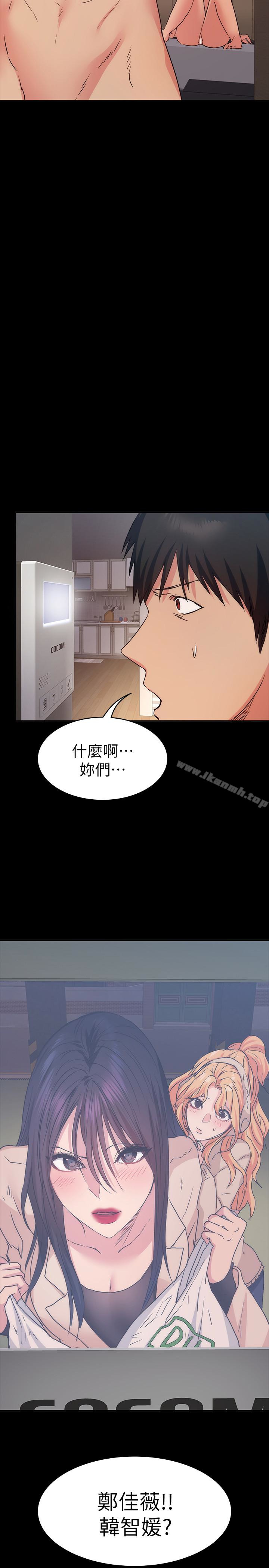 韩国漫画退货女友韩漫_退货女友-第13话-争夺张昱的战争在线免费阅读-韩国漫画-第2张图片