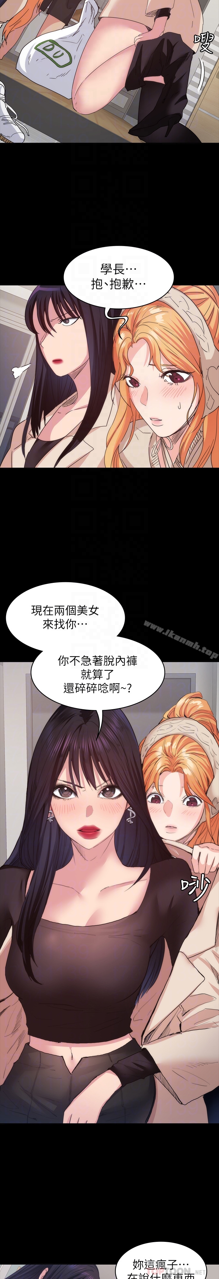 韩国漫画退货女友韩漫_退货女友-第13话-争夺张昱的战争在线免费阅读-韩国漫画-第11张图片