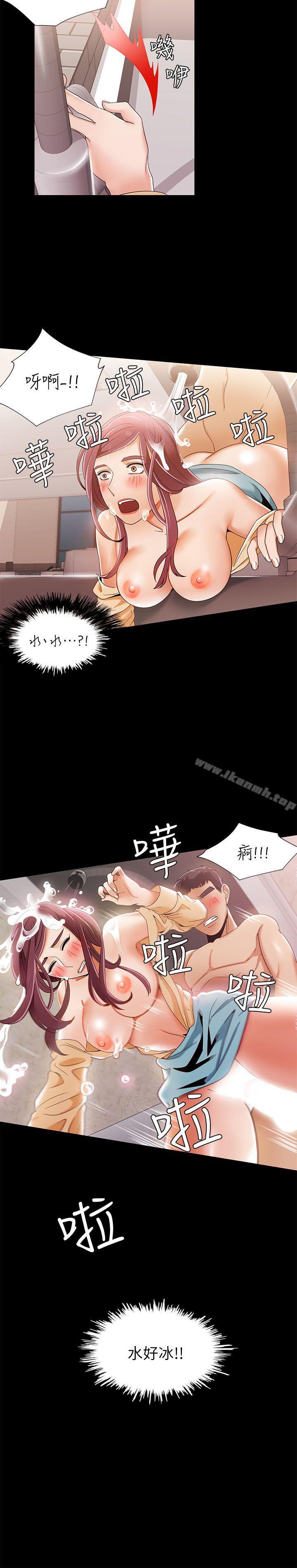 韩国漫画一炮定输赢韩漫_一炮定输赢-第29话在线免费阅读-韩国漫画-第14张图片