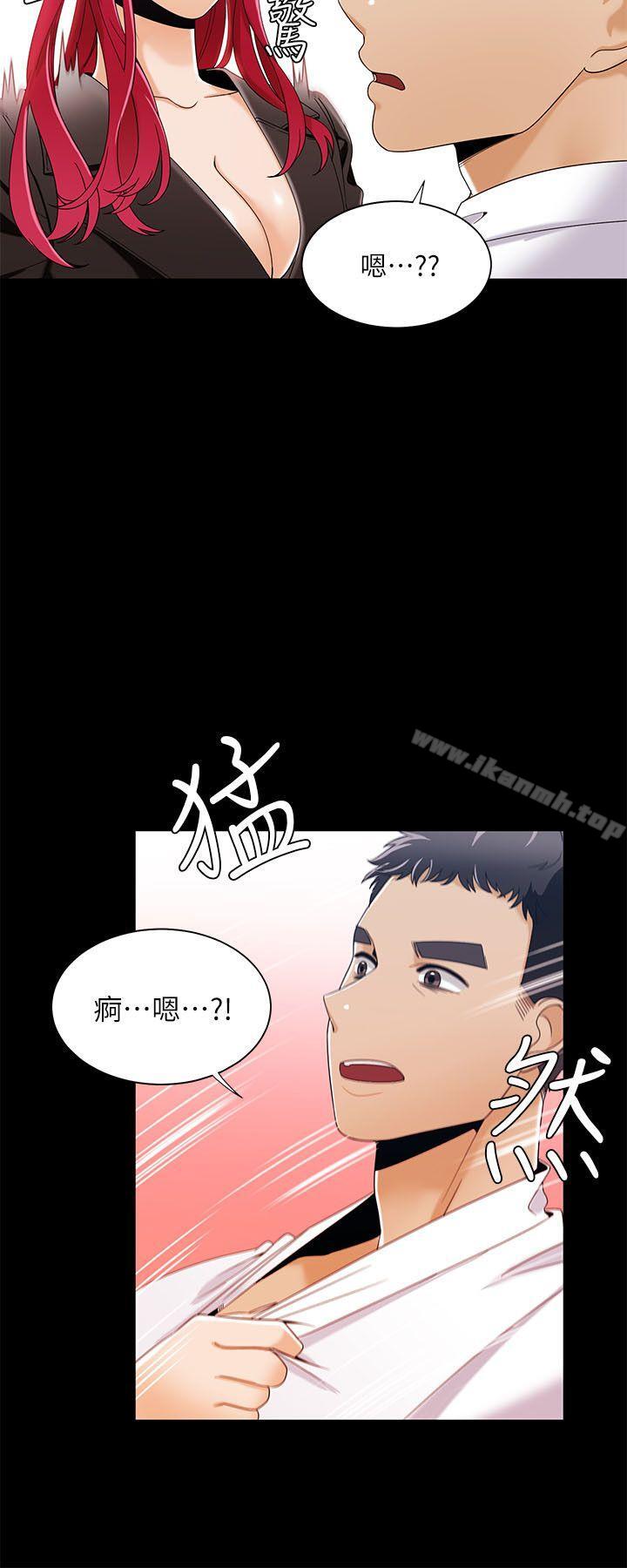 韩国漫画一炮定输赢韩漫_一炮定输赢-第29话在线免费阅读-韩国漫画-第24张图片