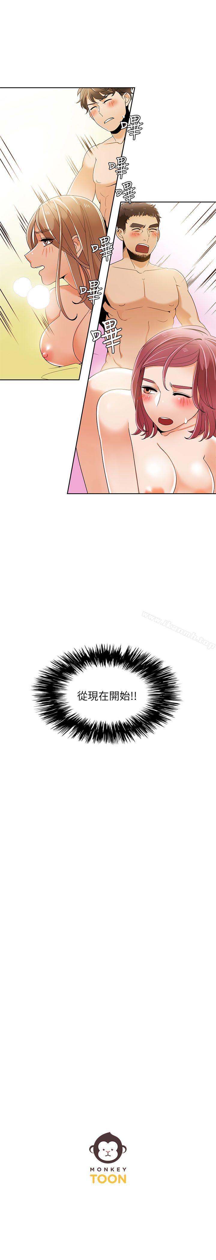 韩国漫画一炮定输赢韩漫_一炮定输赢-第31话在线免费阅读-韩国漫画-第26张图片