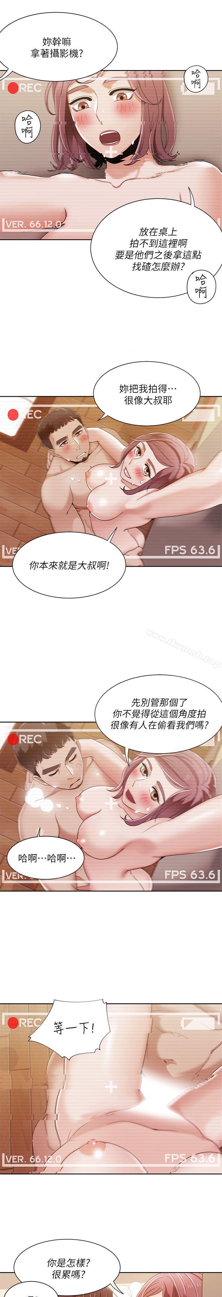 韩国漫画一炮定输赢韩漫_一炮定输赢-第33话在线免费阅读-韩国漫画-第7张图片