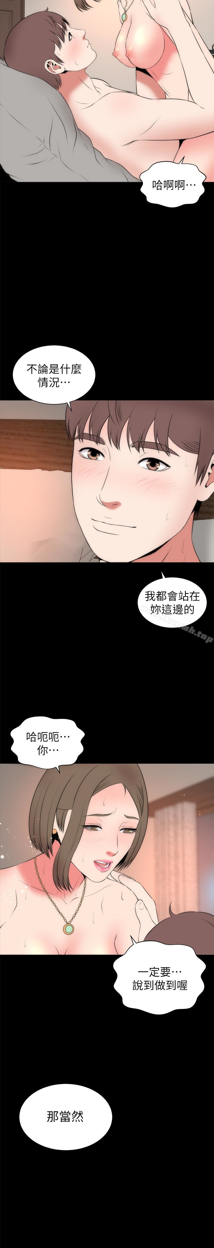 韩国漫画隔壁母女韩漫_隔壁母女-第22话-老师…你跟我妈睡了吧?在线免费阅读-韩国漫画-第20张图片