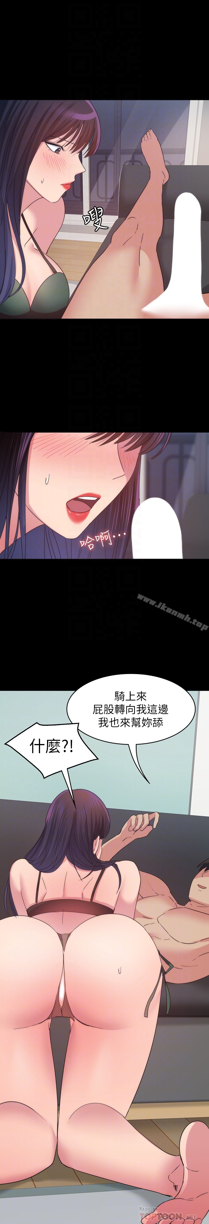 韩国漫画退货女友韩漫_退货女友-第15话-小昱和佳薇激烈的肢体接触在线免费阅读-韩国漫画-第25张图片