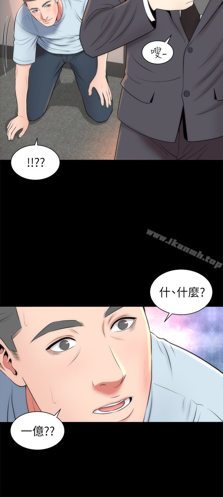 韩国漫画隔壁母女韩漫_隔壁母女-第27话-现在起，请把我当女人看吧!在线免费阅读-韩国漫画-第12张图片