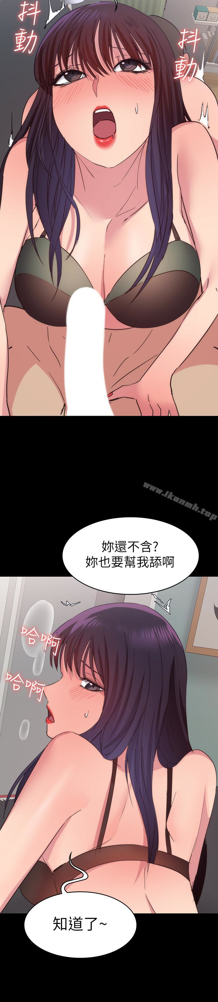 韩国漫画退货女友韩漫_退货女友-第15话-小昱和佳薇激烈的肢体接触在线免费阅读-韩国漫画-第32张图片