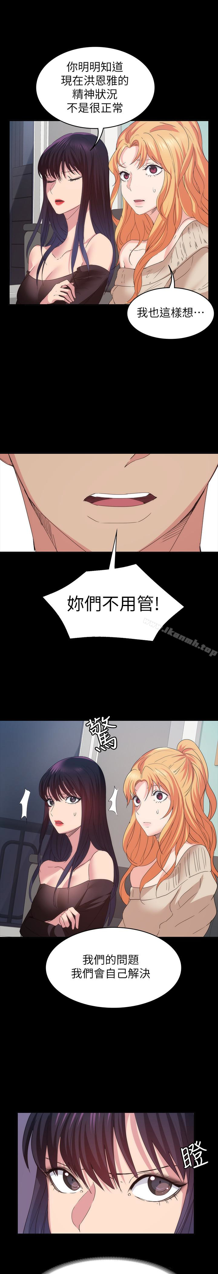 韩国漫画退货女友韩漫_退货女友-第17话-智媛房间里发生的事在线免费阅读-韩国漫画-第13张图片