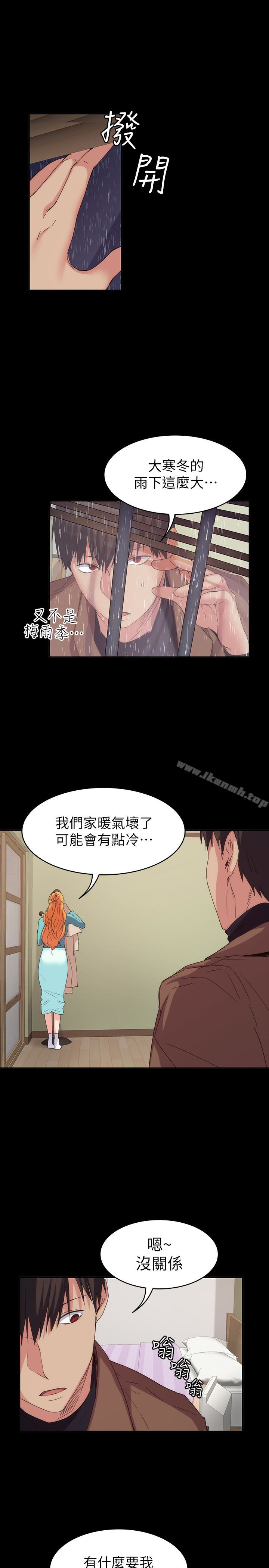 韩国漫画退货女友韩漫_退货女友-第17话-智媛房间里发生的事在线免费阅读-韩国漫画-第18张图片