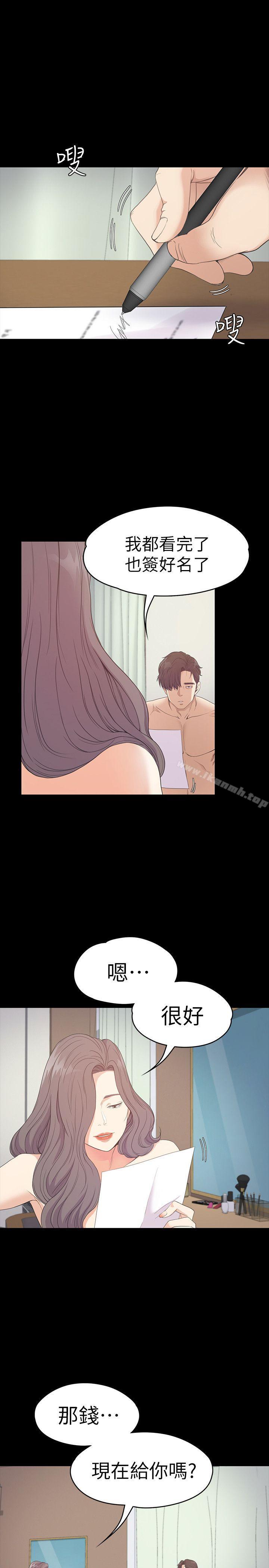 韩国漫画江南罗曼史韩漫_江南罗曼史-第54话-你不是说这圈子没真爱?在线免费阅读-韩国漫画-第3张图片