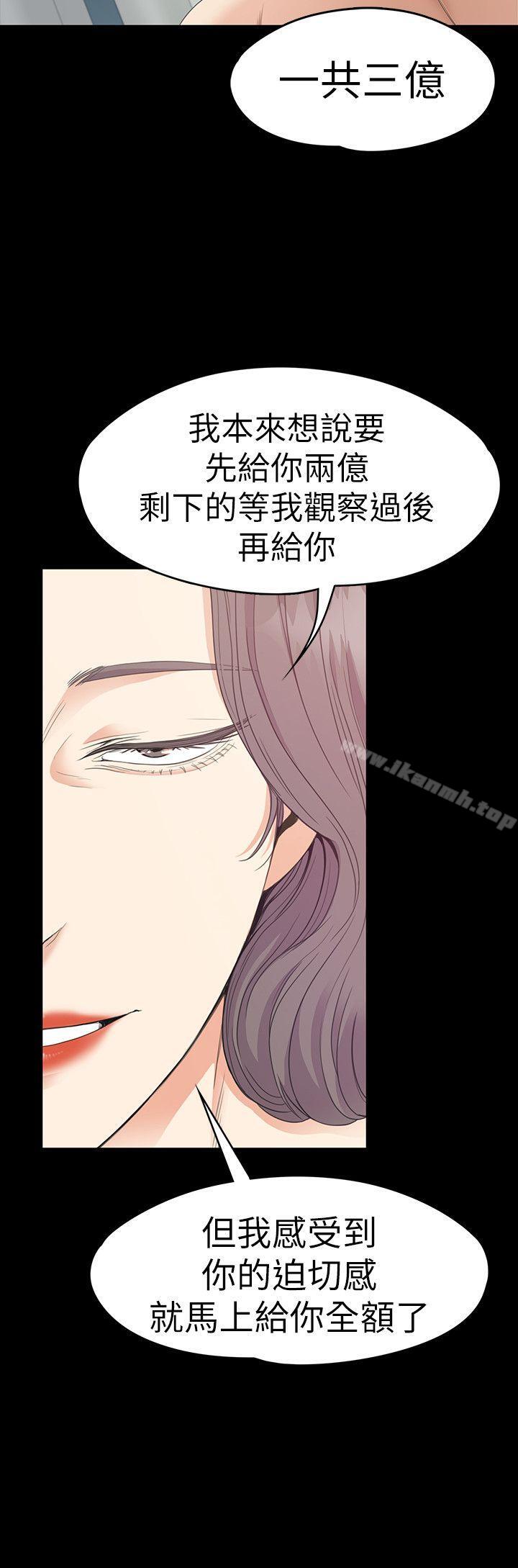 韩国漫画江南罗曼史韩漫_江南罗曼史-第54话-你不是说这圈子没真爱?在线免费阅读-韩国漫画-第5张图片