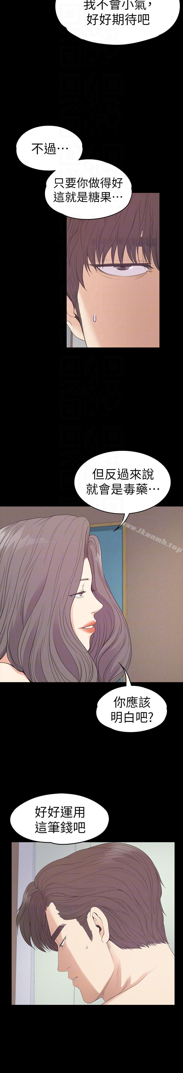 韩国漫画江南罗曼史韩漫_江南罗曼史-第54话-你不是说这圈子没真爱?在线免费阅读-韩国漫画-第7张图片